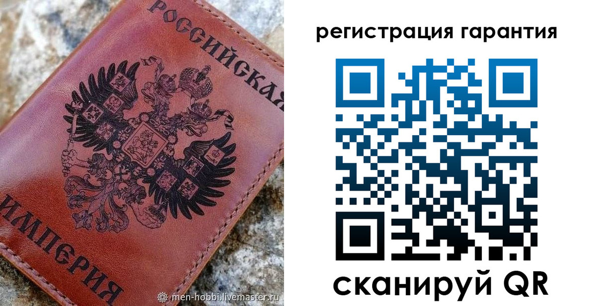 временная прописка в Нерюнгри