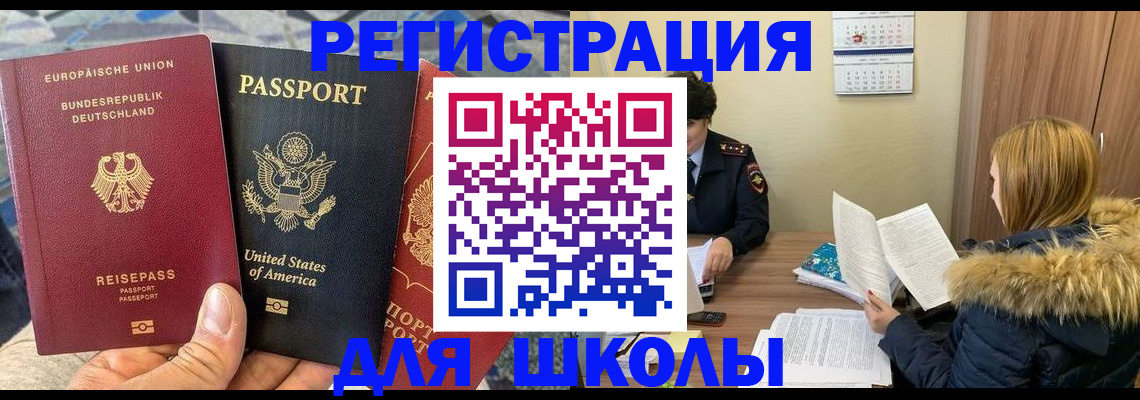 найти адрес прописки в Нерюнгри